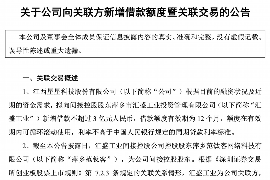 嘉峪关如何避免债务纠纷？专业追讨公司教您应对之策