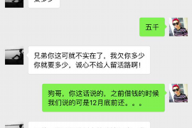 嘉峪关遇到恶意拖欠？专业追讨公司帮您解决烦恼